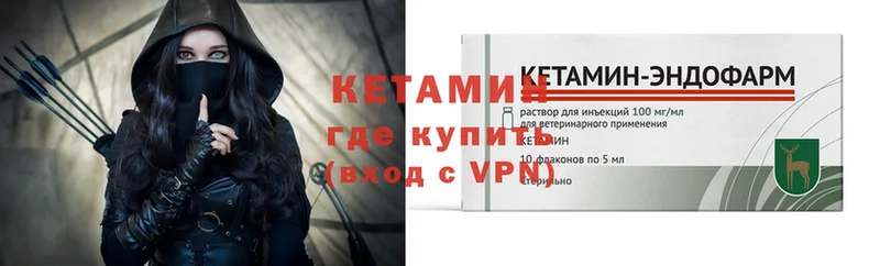 КЕТАМИН ketamine  МЕГА ссылки  Вязники 